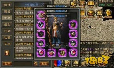 什么是魔道传奇手游版,魔道传奇手游版是什么？