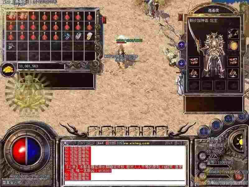 热血传奇怎么下载不了？那些年老玩家踩过的下载迷局