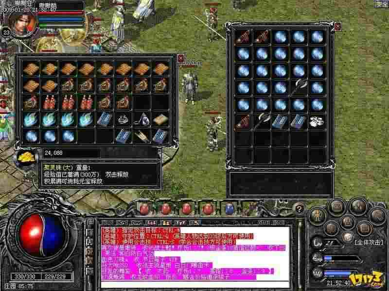 热血传奇重甲打怪：别被厚重甲胄困住的实战玩法